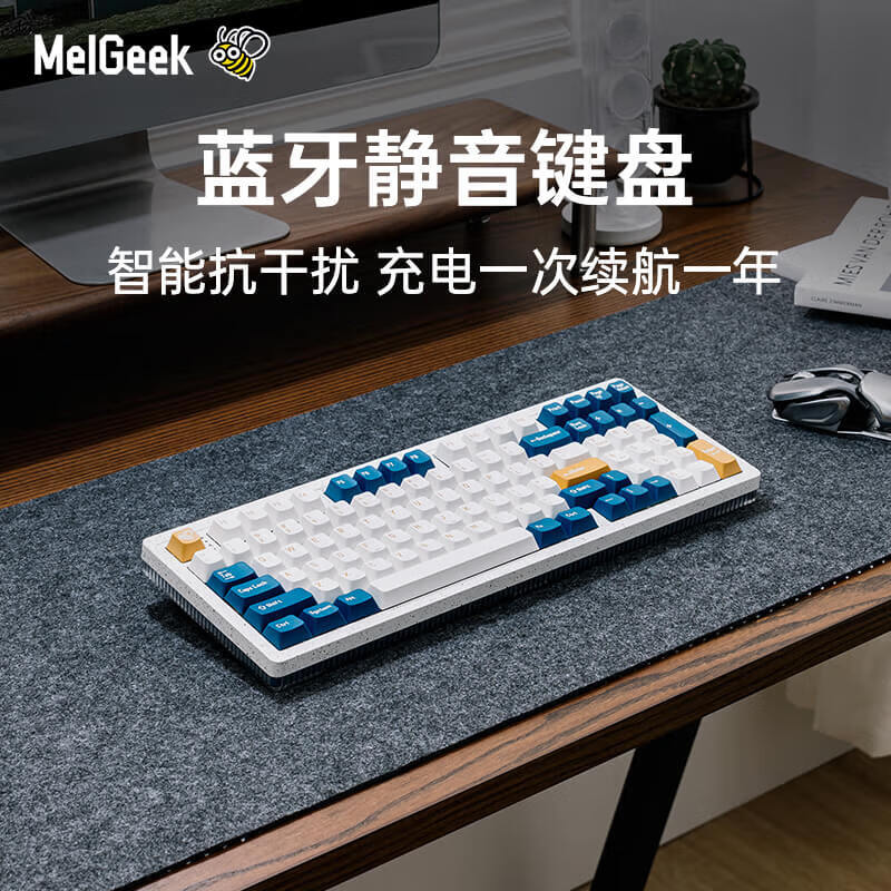MelGeek Modern97机械键盘无线蓝牙客制化RGB灯效