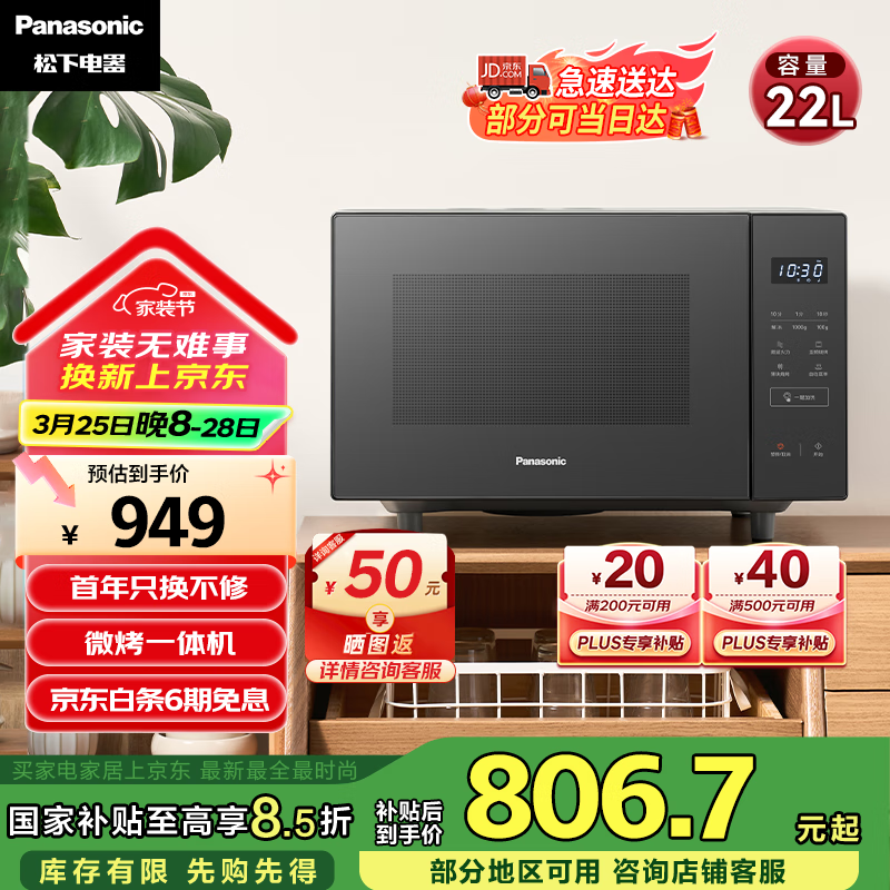 ¶๦΢¯翾һGF235Q743Ԫ