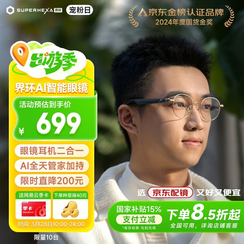 �绷SUPERHEXA Ai��Ƶ�۾�����Բ����ĺ�𾩶�����