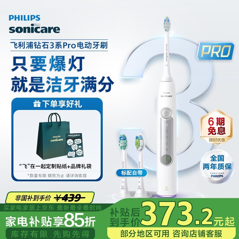 HX5272/03綯ˢŻݼ282Ԫ