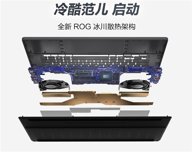 16英寸专业性能轻薄本ROG幻16 Air 2025搭载RTX 5080国补价20999元