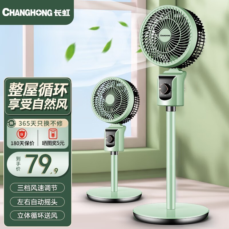 簮ѵȣԭ59.9Ԫ34.9Ԫ