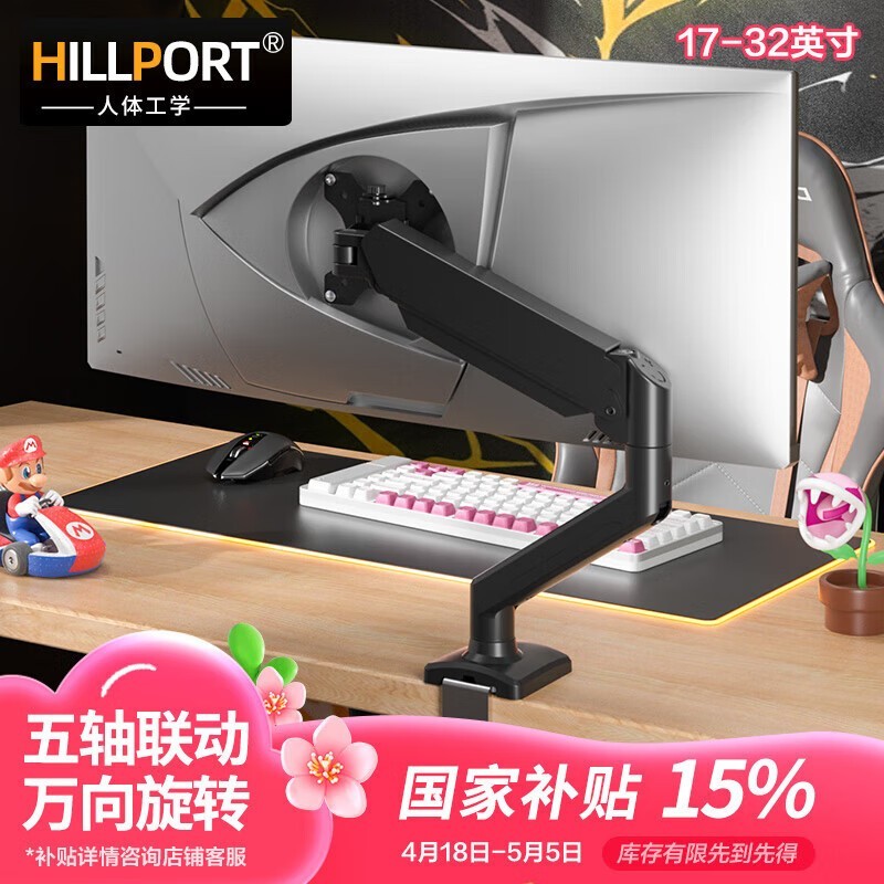 hillport K1 17-32英寸【承重9公斤】性价比高