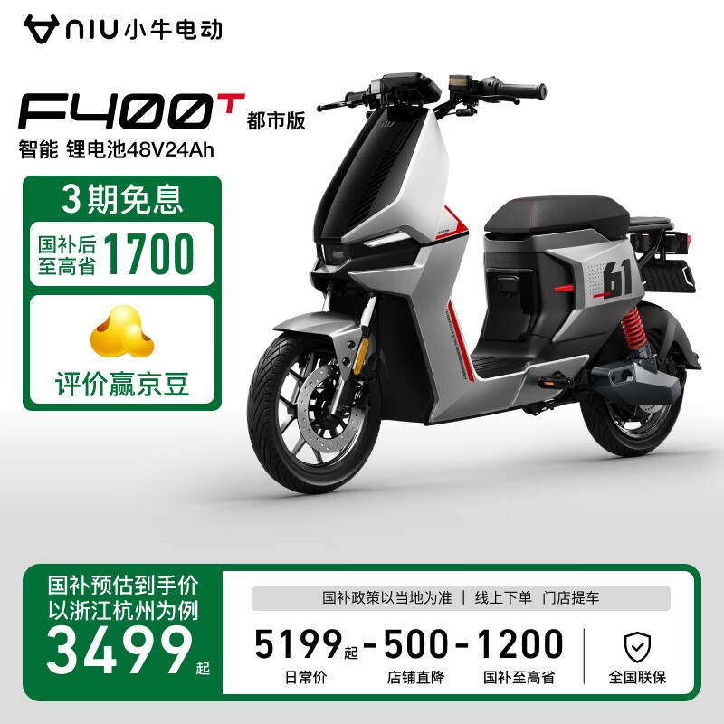 Сţ綯 F400Tа