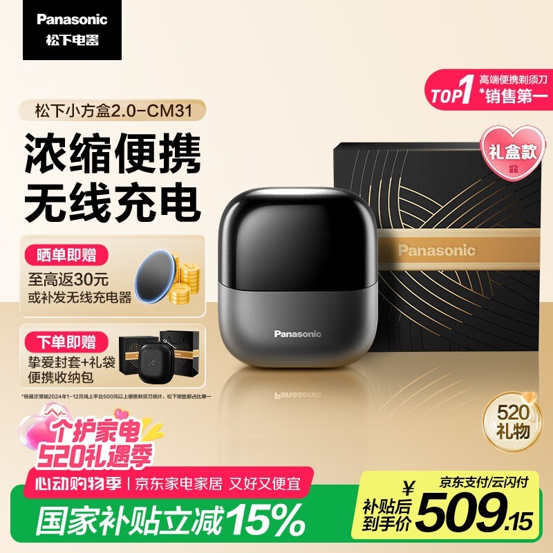 PanasonicС2뵶ʱػ447Ԫ