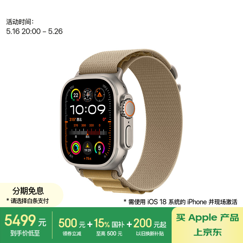 Apple Watch Ultra 2ʱػݣּ4962Ԫ
