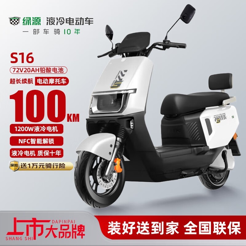 Դ綯ĦгS16ʱһ2509Ԫ