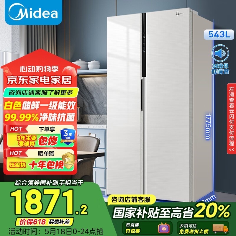  BCD-543WKPZM(E)