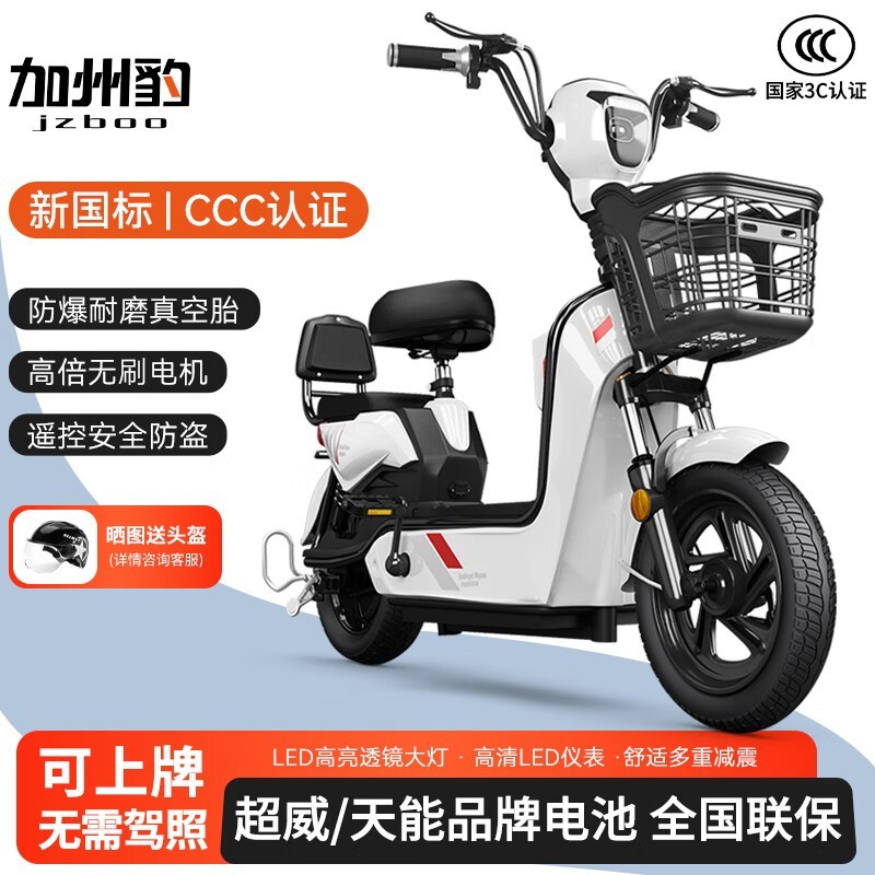 ݱ綯¹48Vڽ50˴ػ829Ԫ