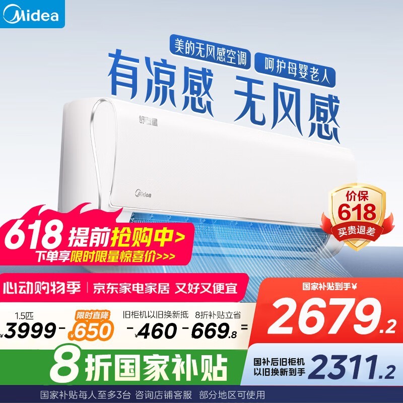 ǿյ1.5ƥһЧ3499ԪŻʵ3349Ԫ