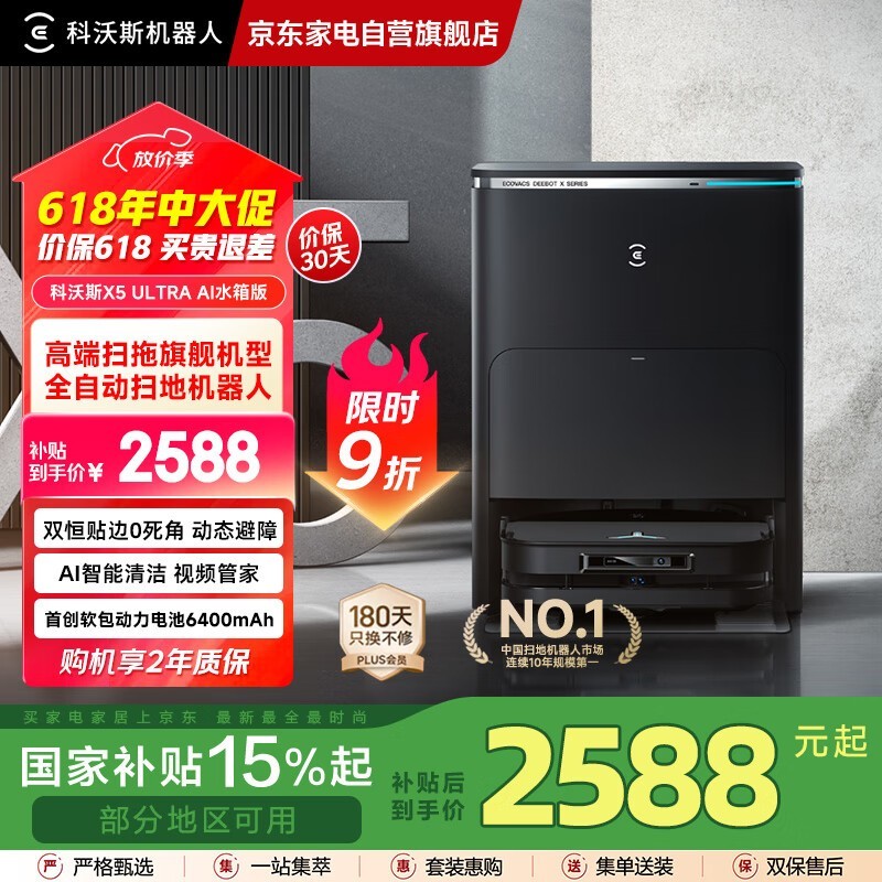 ˹X5PROɨػʱػ