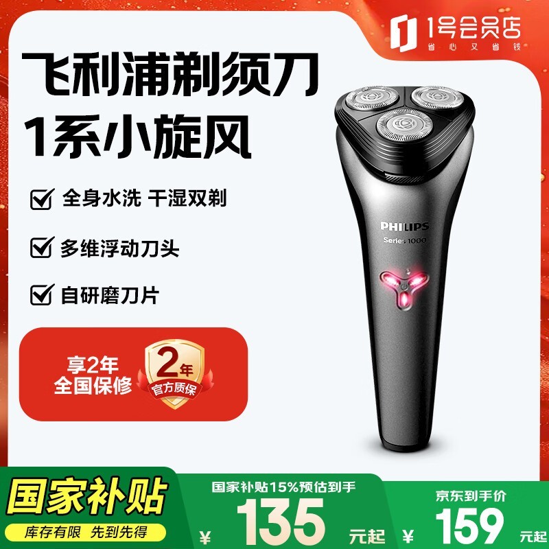 S1213綯뵶ʱػ134Ԫ