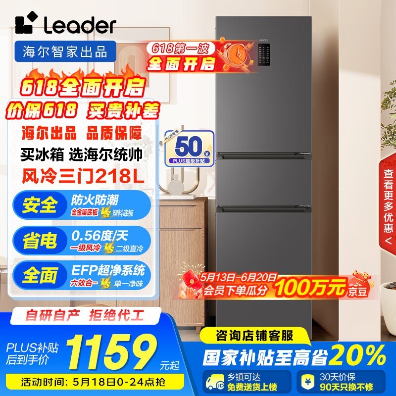 ͳ˧ BCD-218WGLC3D7S9U1