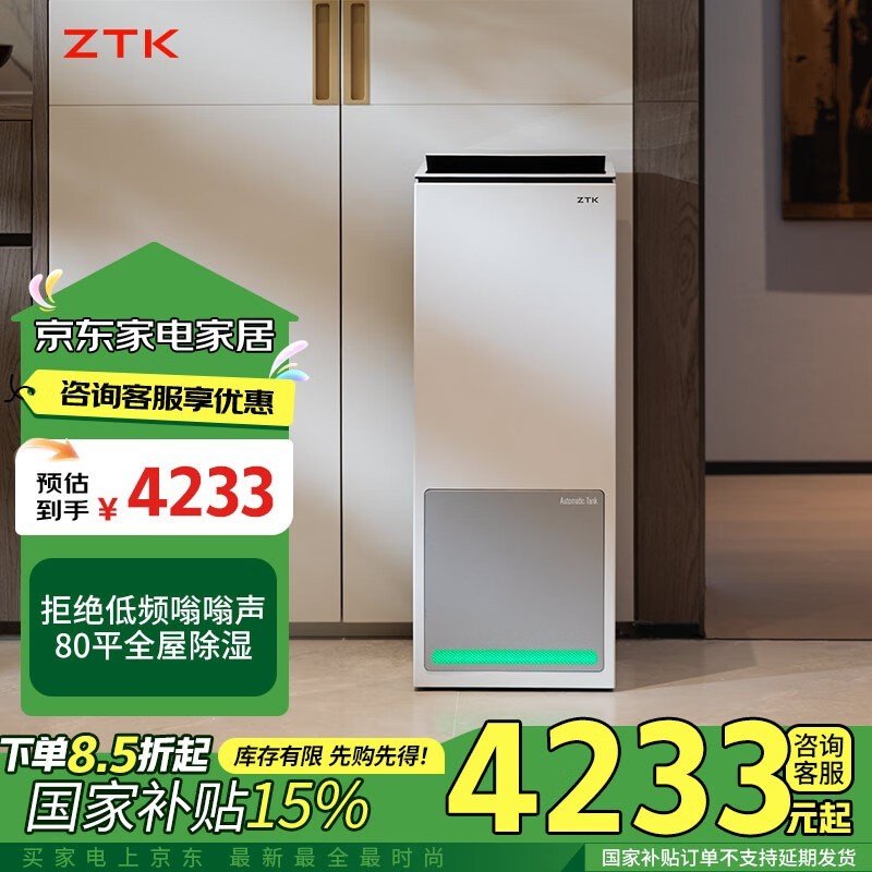 ZTKʪÿһ
