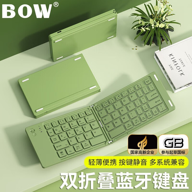 B.O.W۵߼װʱػ65Ԫ