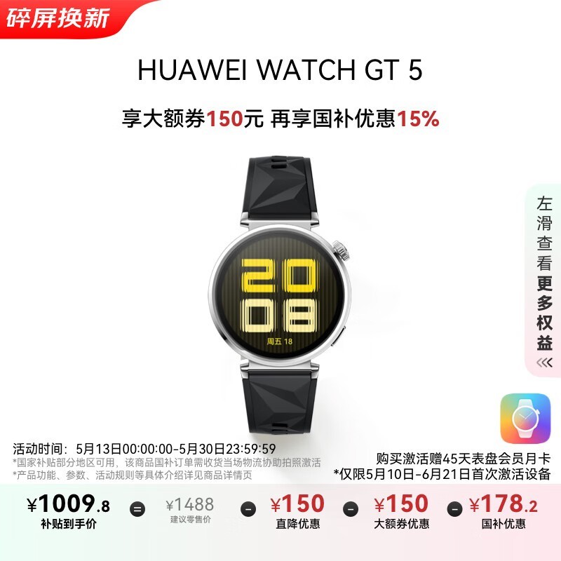 Ϊ WATCH GT 5(41mm/Ӱڷ𽺱)