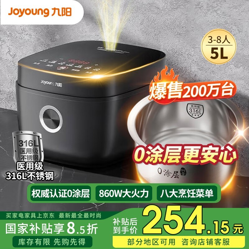 緹Ҽö๦316LڵԤԼؼ269Ԫ