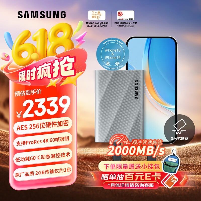 SAMSUNG T9 4TBƶ̬Ӳ̾