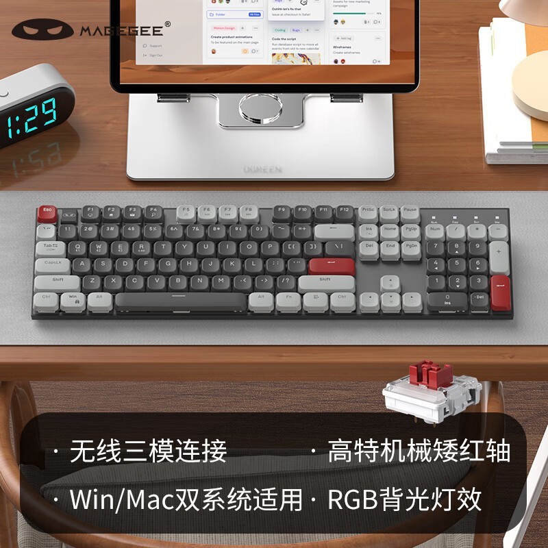 MageGee̾Żݣ194Ԫ