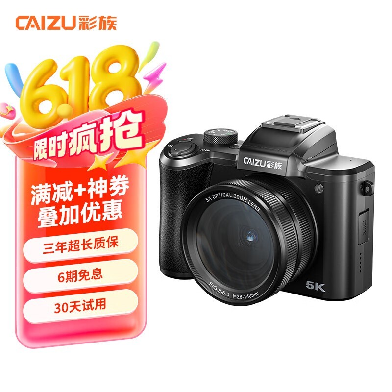CAIZU΢ɫŻݼ1209Ԫ