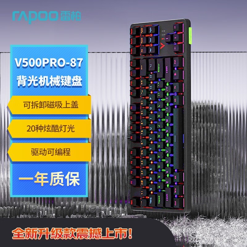 װV500PRO - 87еֵ̳