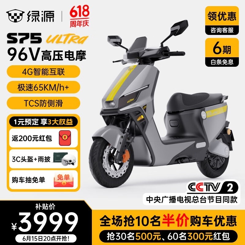 ԴS75Ultra綯ĦгŻݼ3899Ԫ