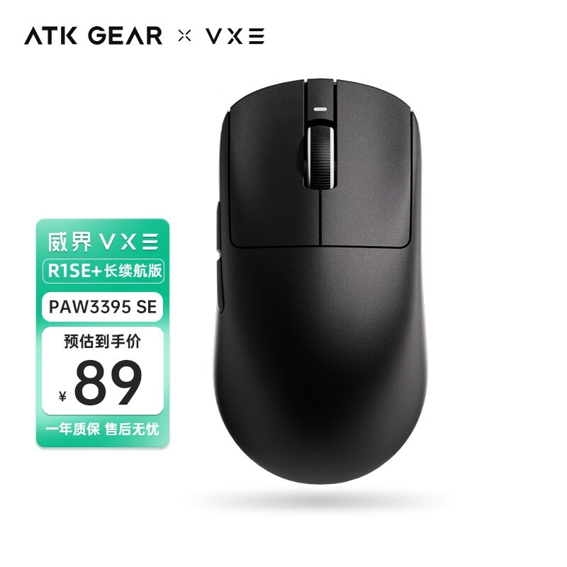 VXE R1 SEɫ75.65Ԫ