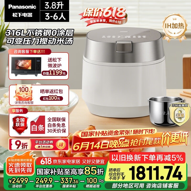 ·PRO IH󷹹ʱػ1700Ԫ