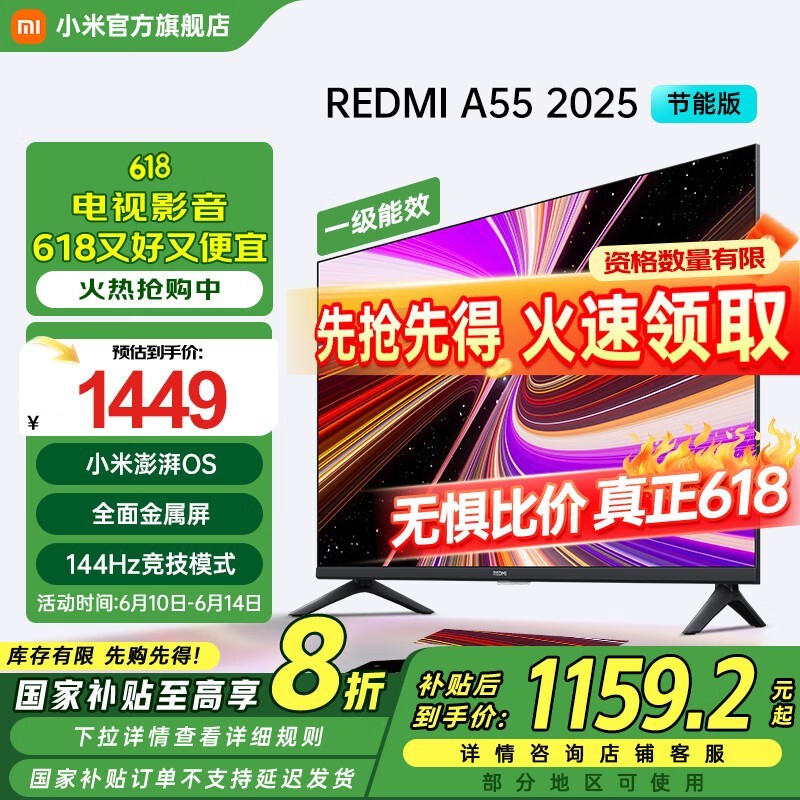 С׵55ӢA55 2025ܰʱػ