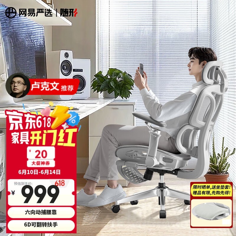 ѡS9 MAX幤ѧưɫʱػ571Ԫ