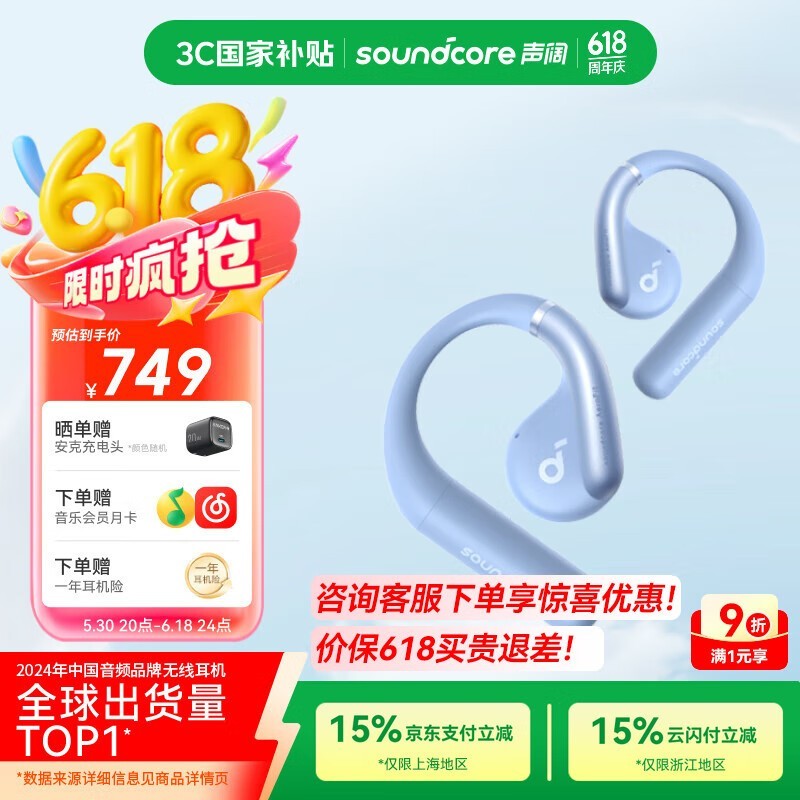  A3871