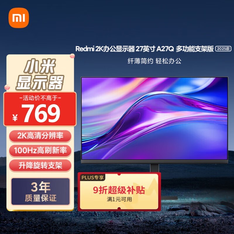 Redmi A27Q 2025