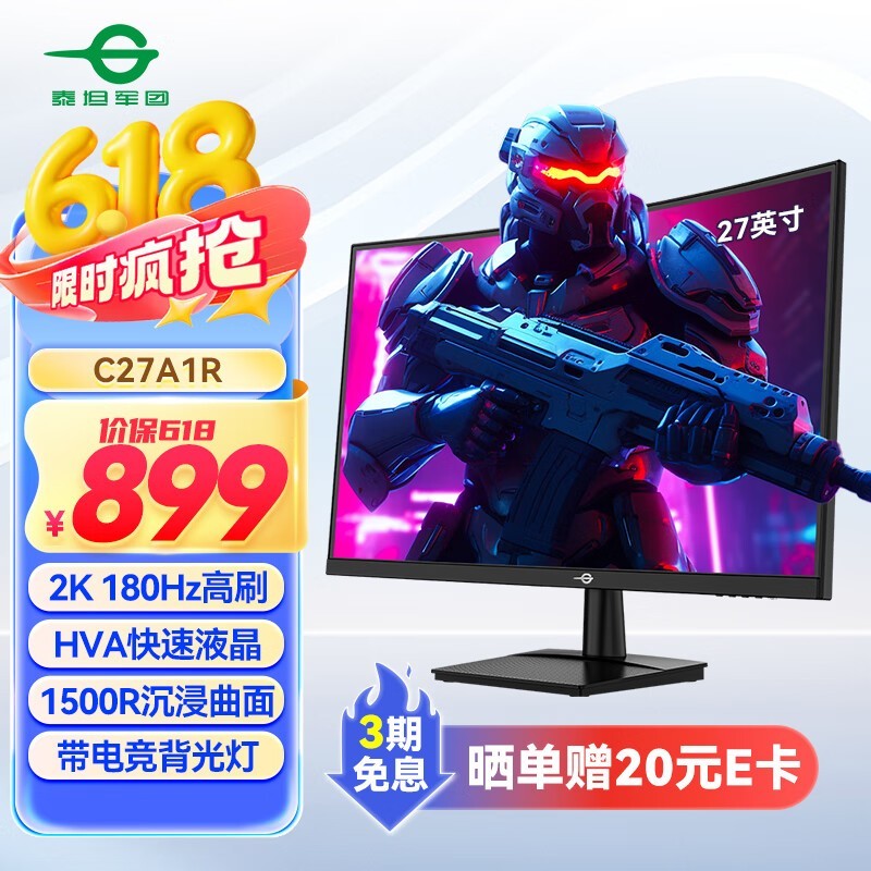 ̩̹ C27A1R
