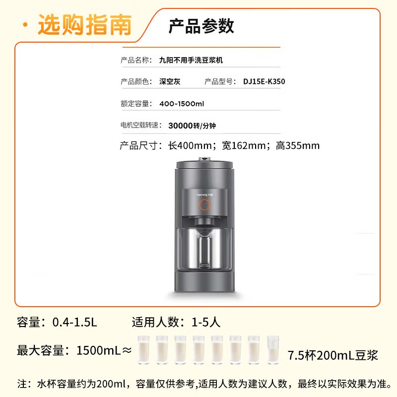  DJ15E-K350