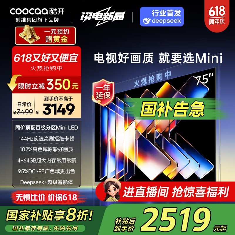 Ὺά75K6 Miniػݼ1919Ԫ