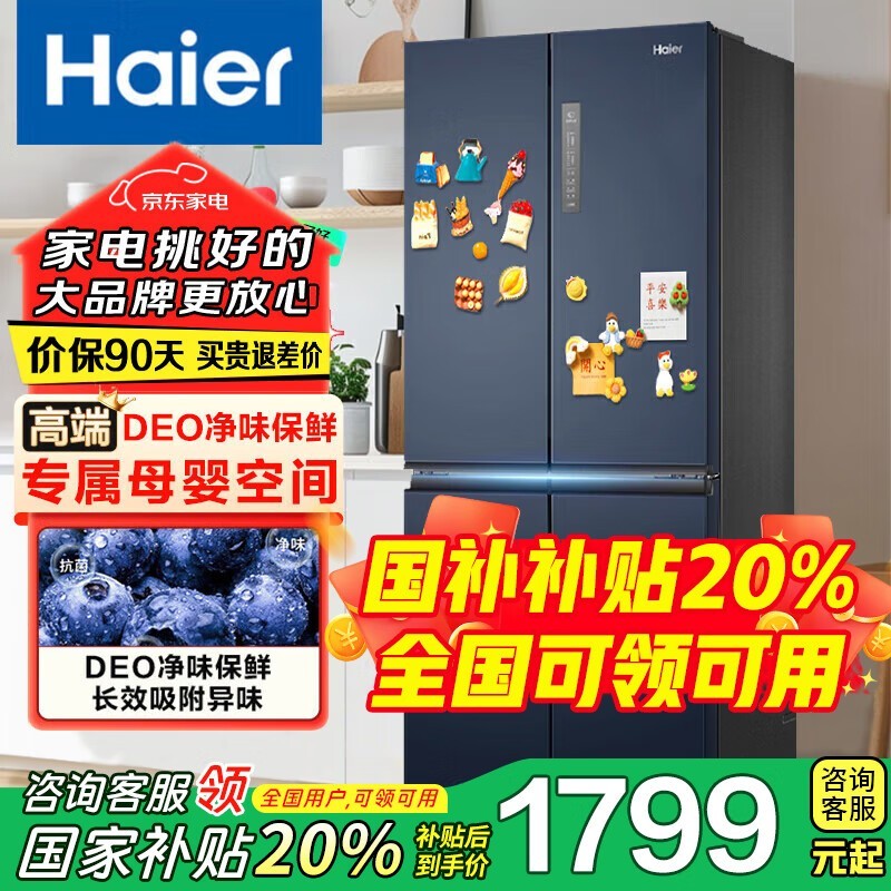 Haier˪406ʮһЧ˫ƵĸӤѡ