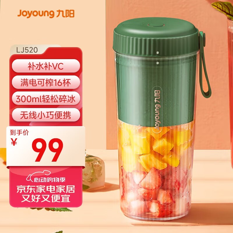 L3 - LJ520ɫЯʽեֵ֭Ż