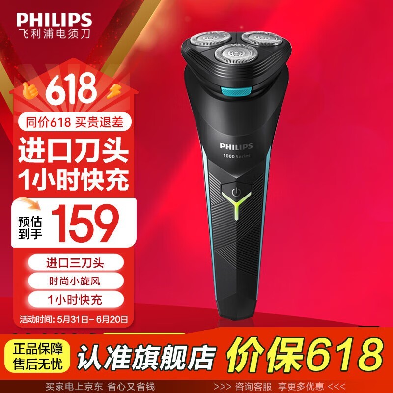 S1115綯뵶ʱػ95.37Ԫ