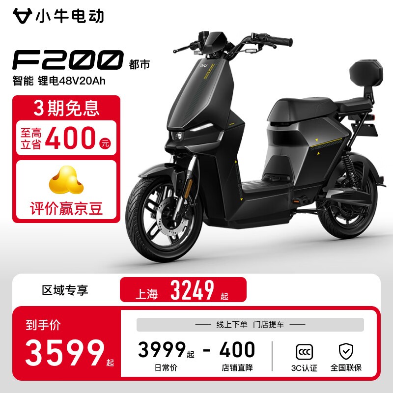 Сţ綯F200¹綯һݣ2254Ԫ