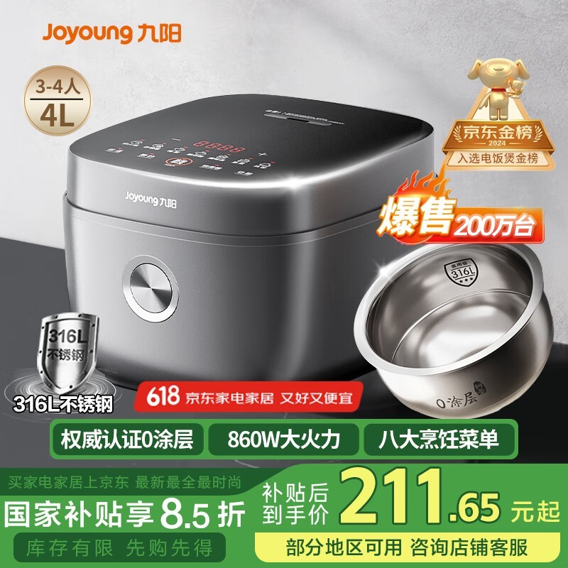 緹F-40F316LʱػݣͿ׷