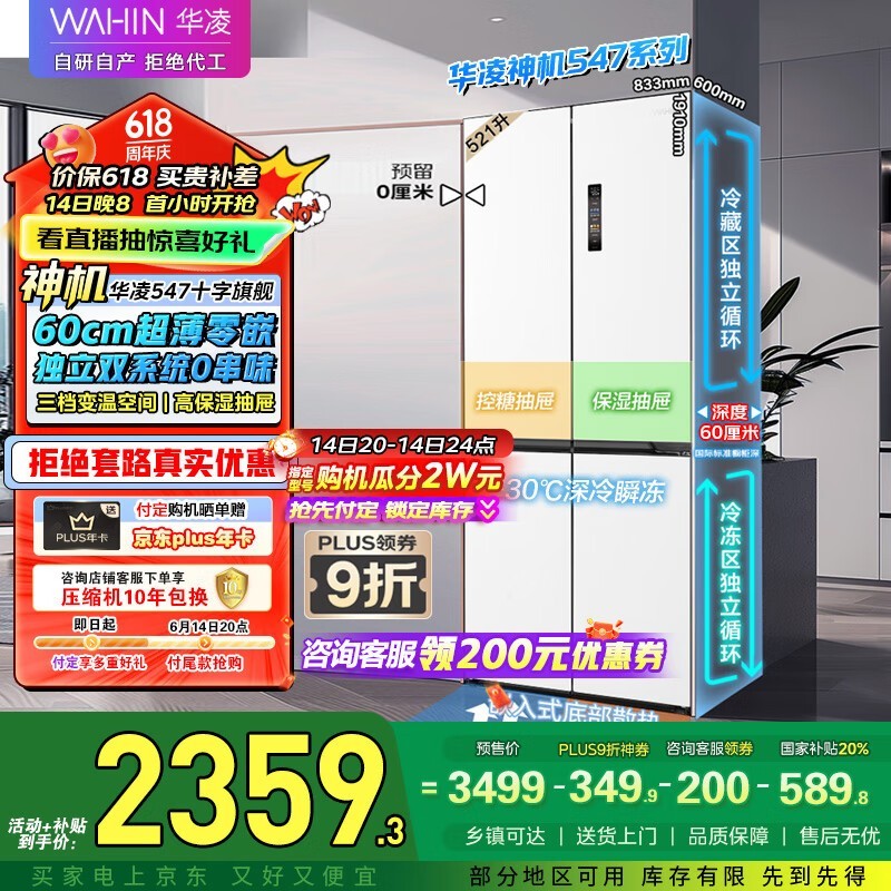 547侩1919Ԫ