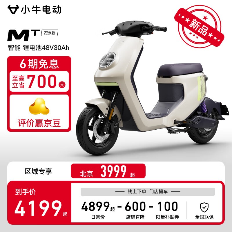 Сţ綯TDR126ZܵŻݺ2779Ԫ