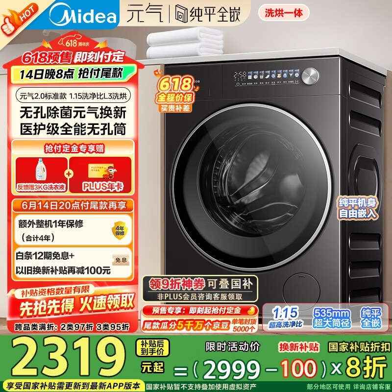  MD10L3PRO