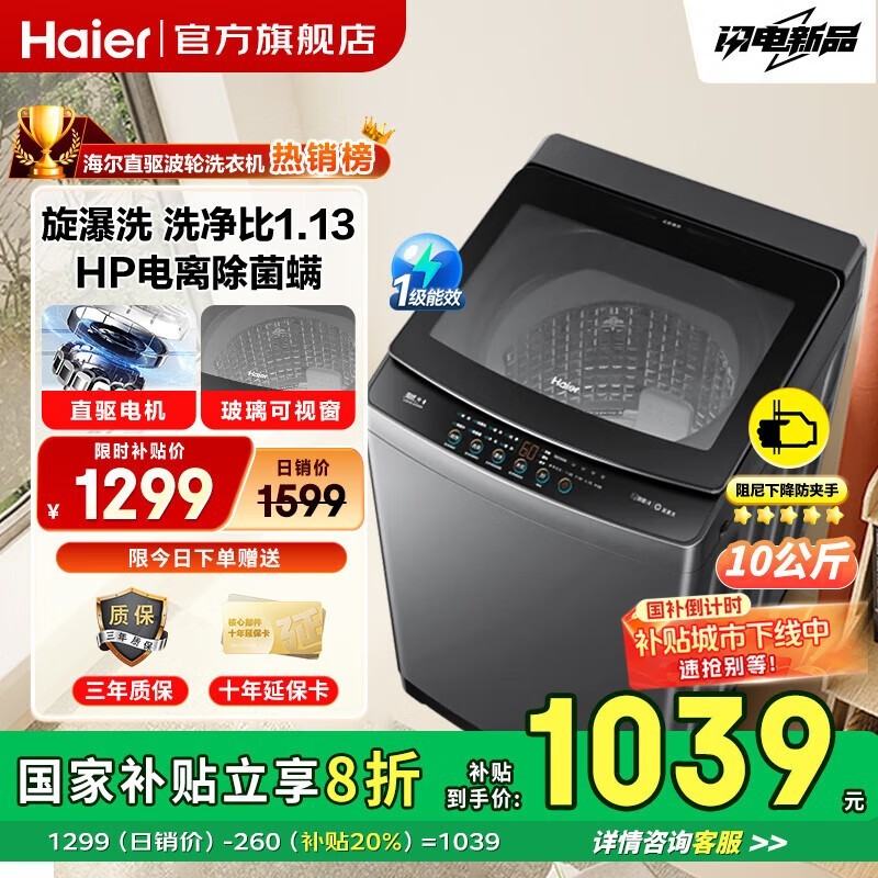 XQB100-BZ6088ϴ»ֱƵЧּ685Ԫ