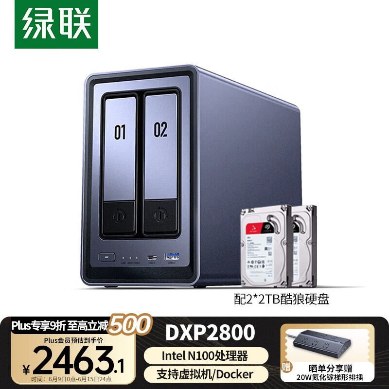 ˽DXP2800ʱػ1649Ԫ