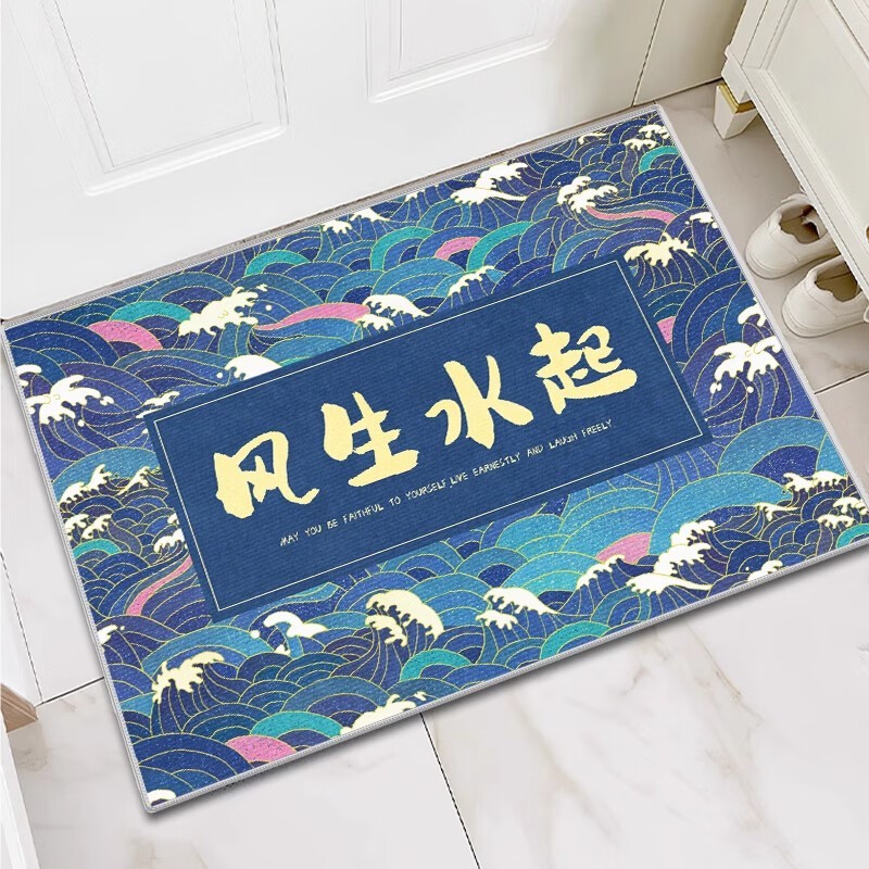 KAYE入户门地垫加厚风生水起40x60cm限时特惠_行情-中关村在线