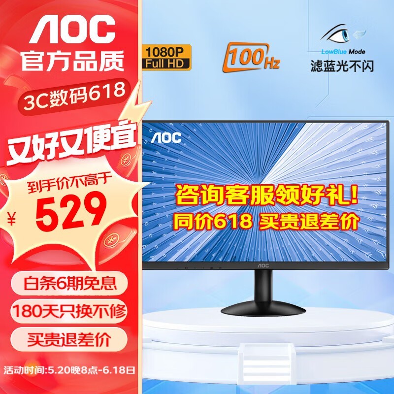 AOC 24B1XH