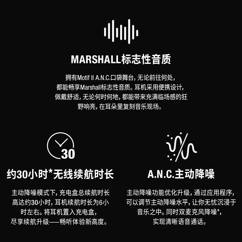 ޡMarshall MOTIF II ANCɫ汾1359Ԫ