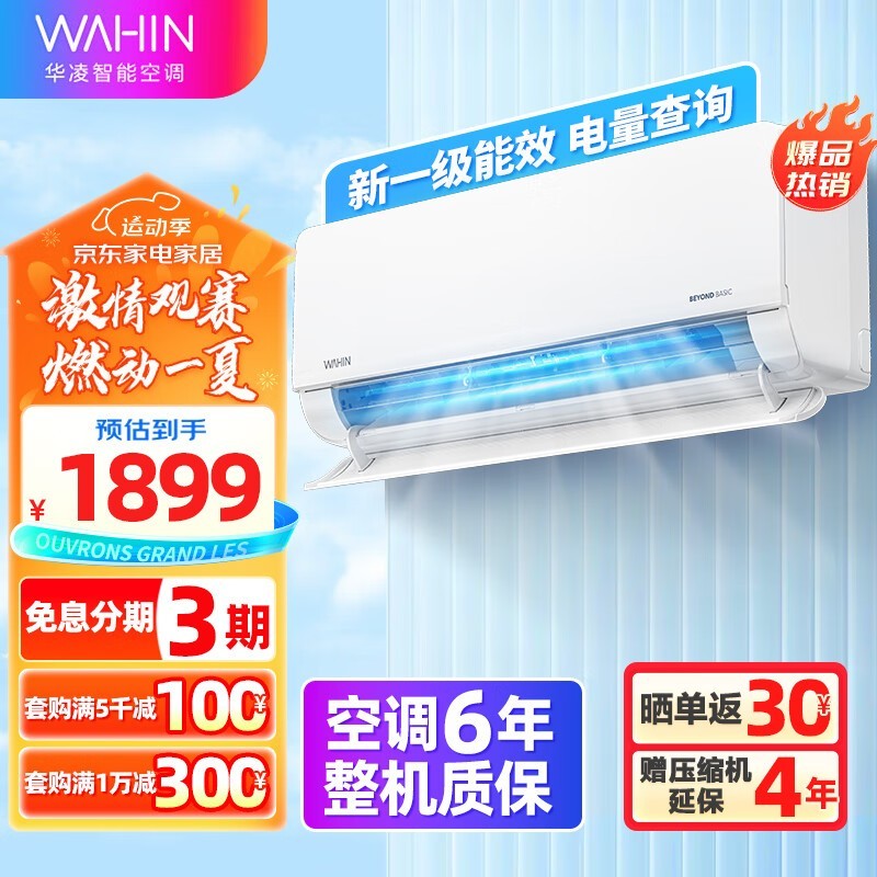 ޡյһ1.5ƥ35N8HL1 PRO1549Ԫ»300Ԫ