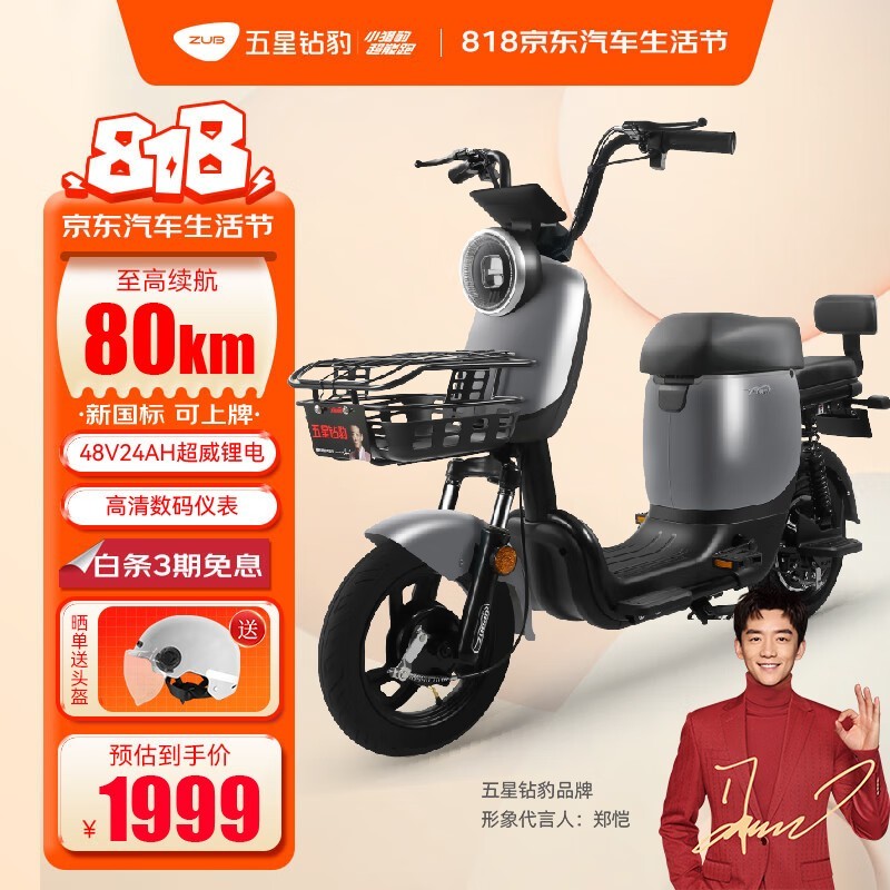 ޡ걪TDT22Z綯г1999Ԫֵʱ